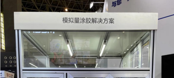 愛普生機(jī)器人模擬量涂膠解決方案，按需求控量出膠